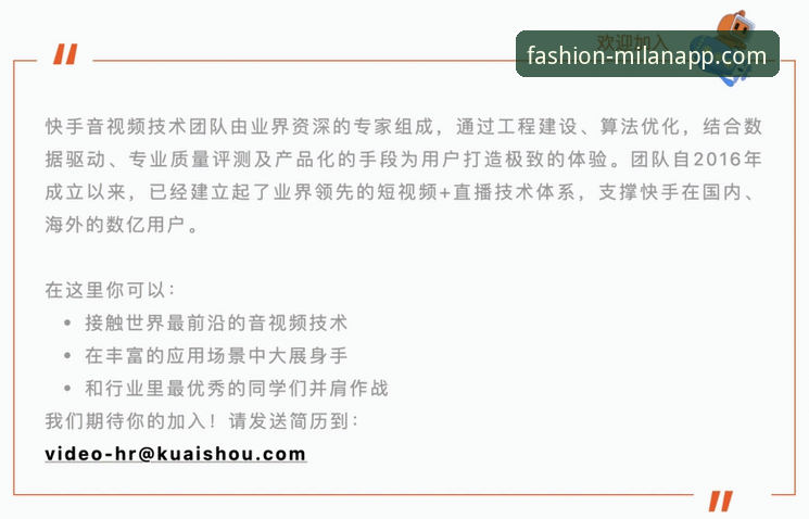 一位资深用户的米兰APP安卓版使用心得：从下载到流畅体验的全攻略